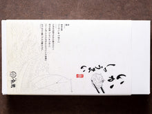 画像をギャラリービューアに読み込む, 【送料込・福岡】玄界灘で獲れる "イカの姿造り" に“いかしゅうまい”付で、特別価格販売!