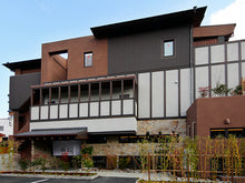 画像をギャラリービューアに読み込む, 長崎県・雲仙市【民芸モダン宿 雲仙福田屋】5組限定!ペア半額宿泊チケット 「本館:ハイカラツイン利用/天ぷら会席 幸ふくプラン」1泊2食付2名様利用時45,540円を半額の22,770円