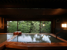 画像をギャラリービューアに読み込む, 長崎県・雲仙市【民芸モダン宿 雲仙福田屋】5組限定!ペア半額宿泊チケット 「本館:ハイカラツイン利用/天ぷら会席 幸ふくプラン」1泊2食付2名様利用時45,540円を半額の22,770円