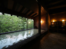 画像をギャラリービューアに読み込む, 長崎県・雲仙市【民芸モダン宿 雲仙福田屋】5組限定!ペア半額宿泊チケット 「本館:ハイカラツイン利用/天ぷら会席 幸ふくプラン」1泊2食付2名様利用時45,540円を半額の22,770円